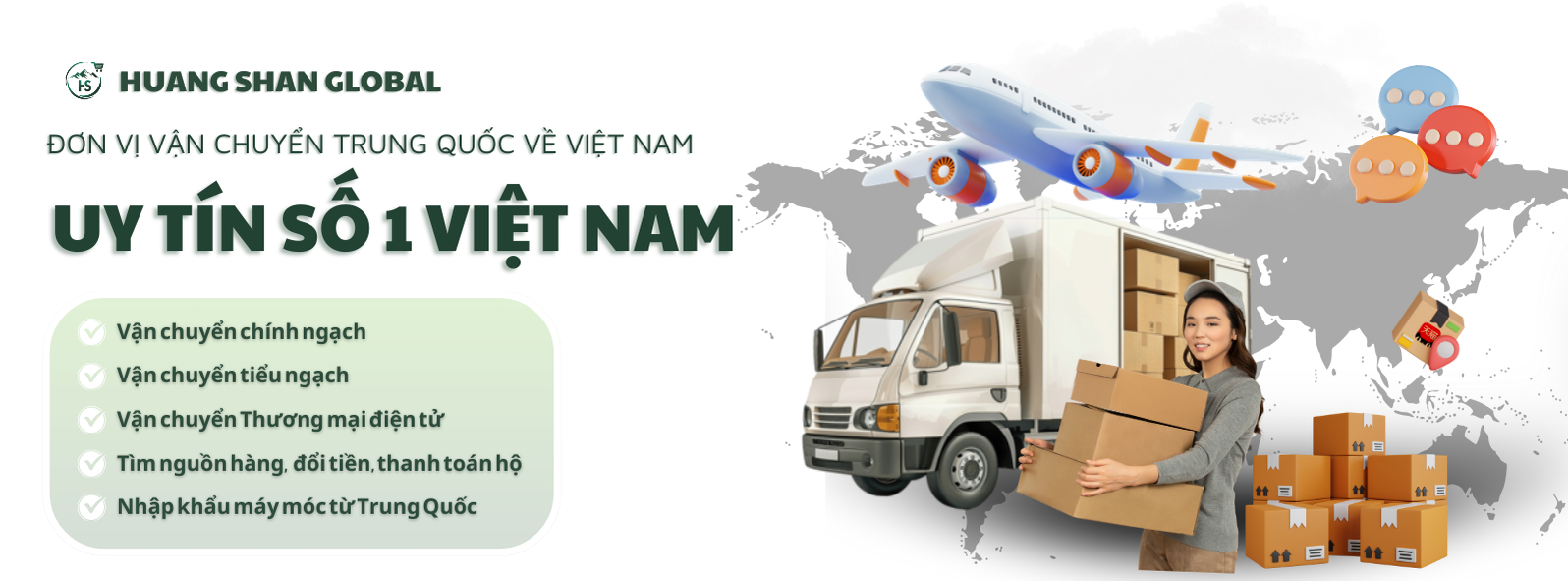 Huang Shan Global Logistics
